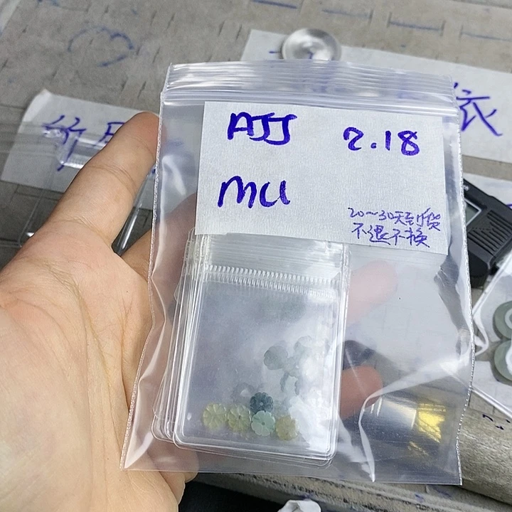 定制翡翠未镶嵌m*拍一发一