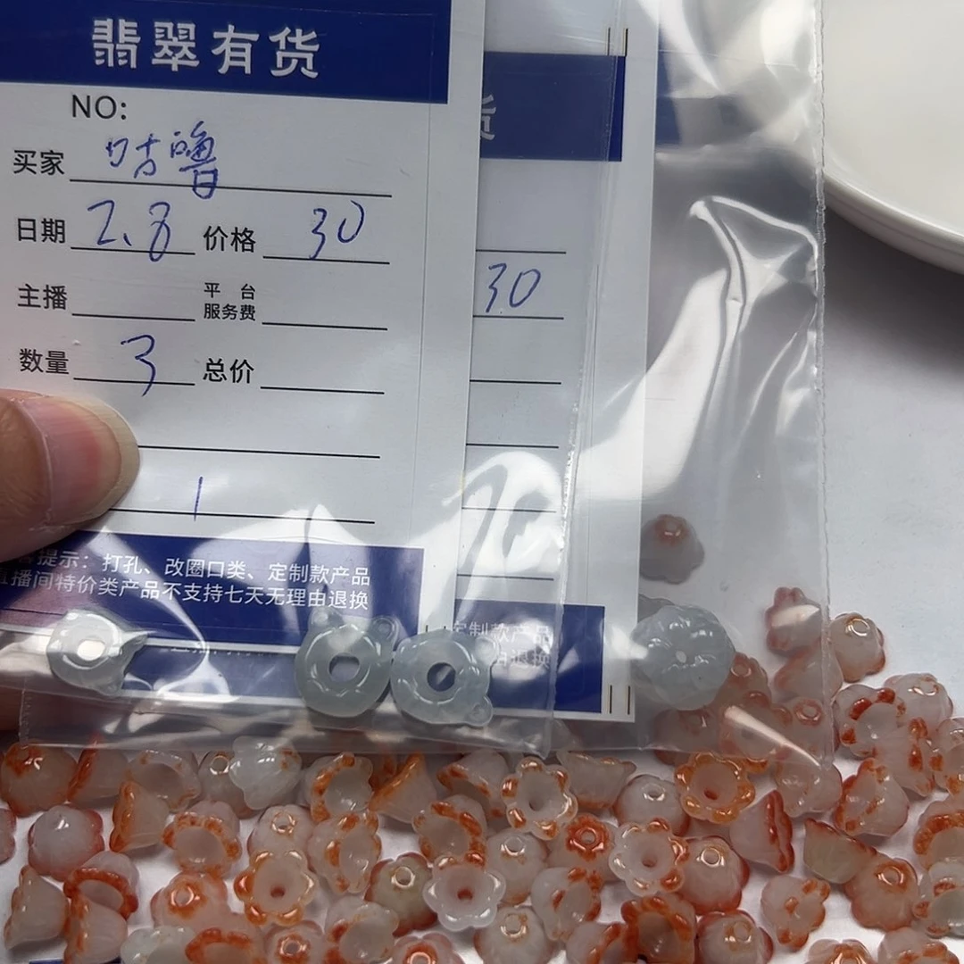 翡翠戒指未镶嵌咕****娃
