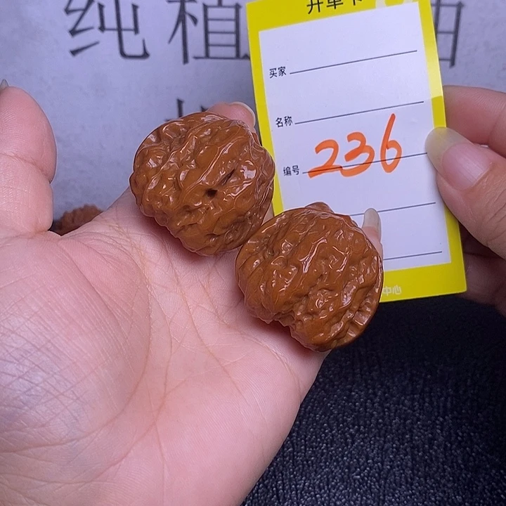 把件文玩核桃236/35.5蛤蟆头福利