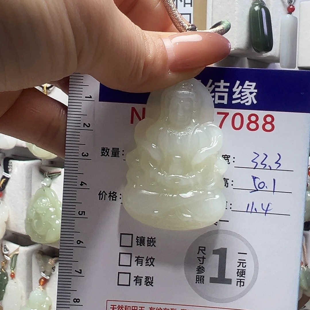 和田玉未镶嵌项圈