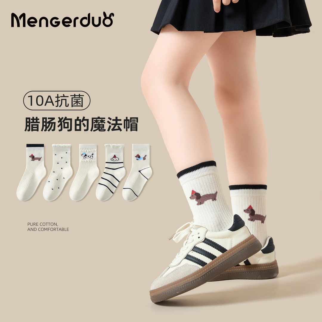 【100%棉】可爱小狗白色袜子女童中筒袜ins纯棉春秋日系卡通腊肠狗