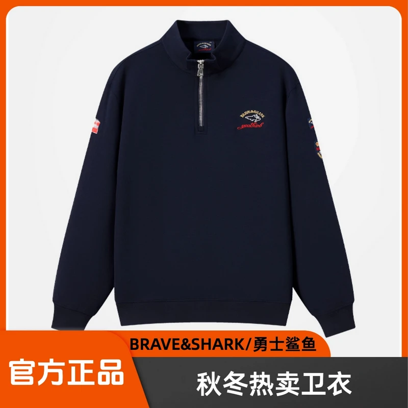 【官方正品】BRAVE&SHARK/鲨鱼卫衣卫衣男男士卫衣衣服新款男士卫衣