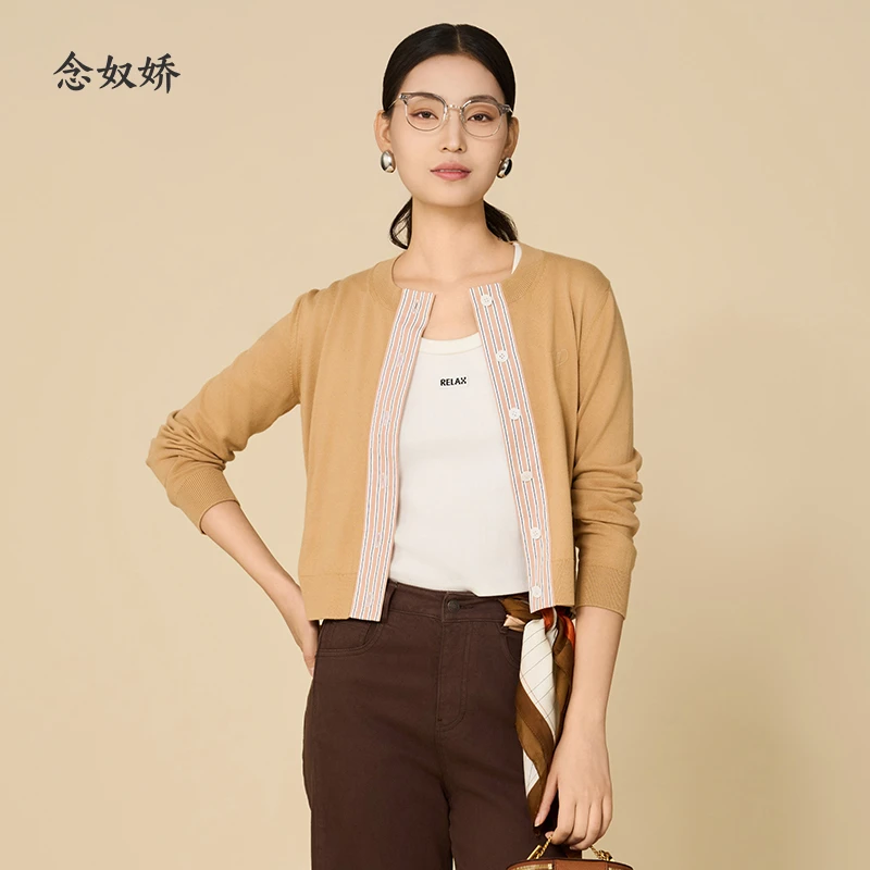 念奴娇针织开衫女2025新款开衫女长袖外搭上衣早秋氛围感穿搭