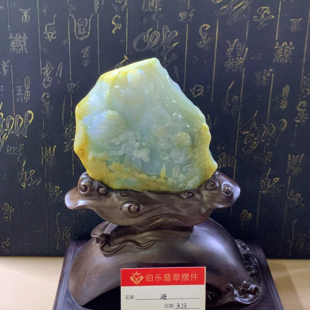 翡翠未镶嵌摆件没*称