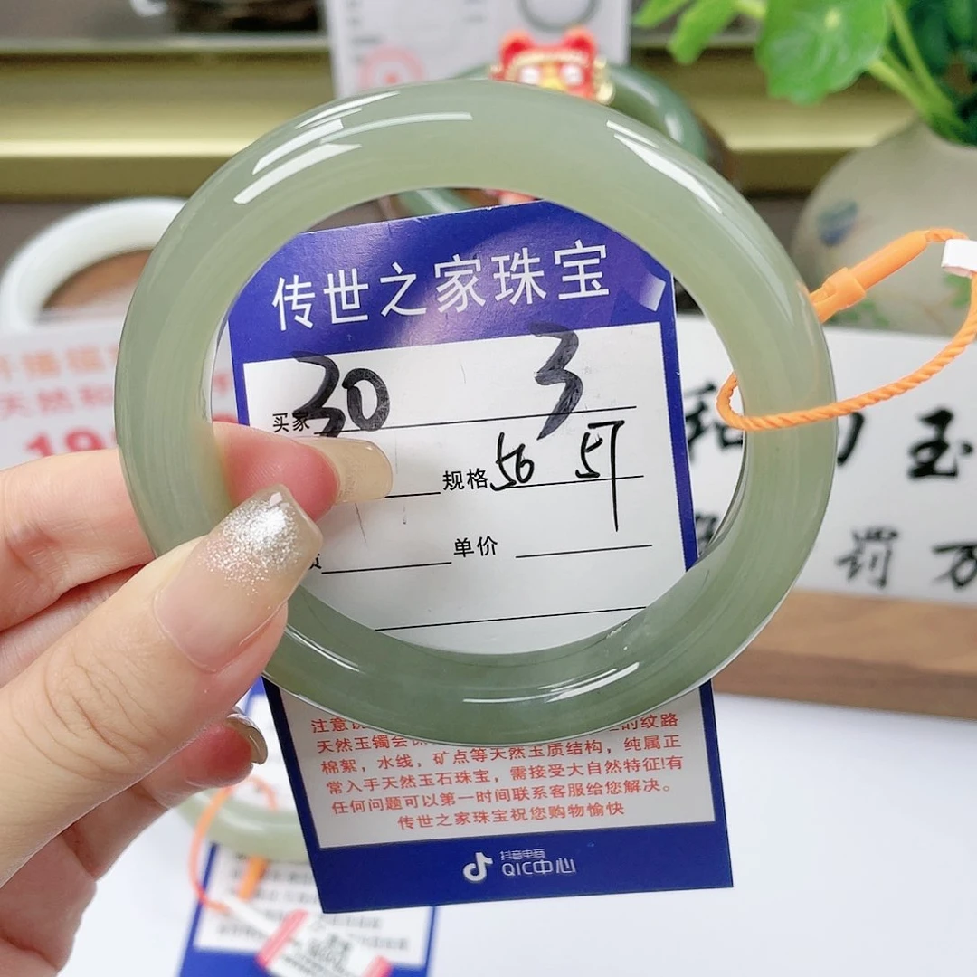 【闪购商品】未镶嵌手镯和田玉
