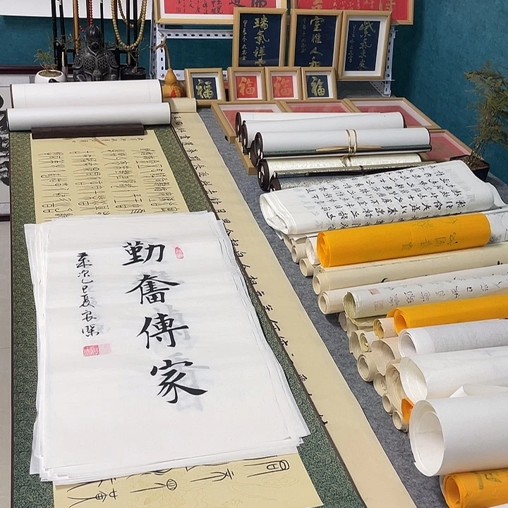 书法山东鲁派文化字画精品