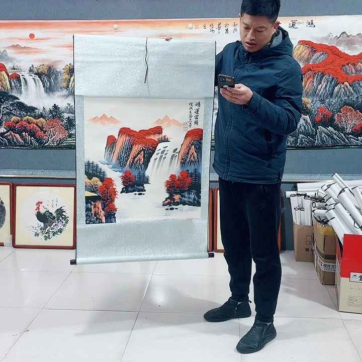 【闪购商品】国画艺术作品欣赏