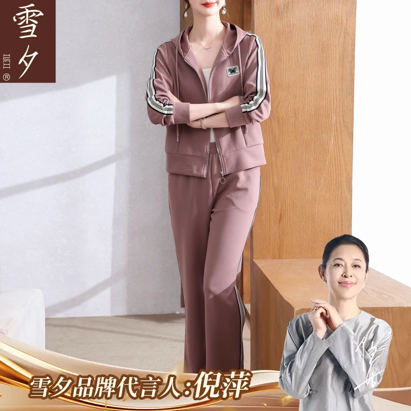 妈妈秋装运动服套装洋气上衣2025新款中老年女装时尚超好看两件套