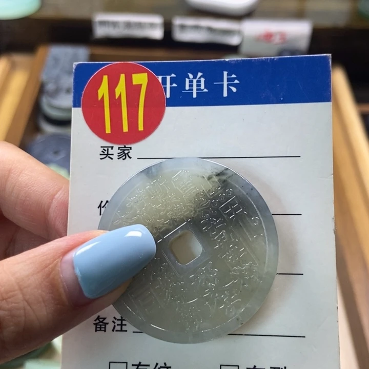 蛇纹石玉未镶嵌挂件A*面