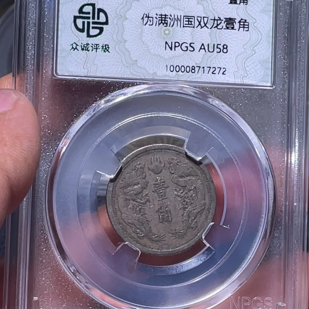 金属江南收藏江南柴7272