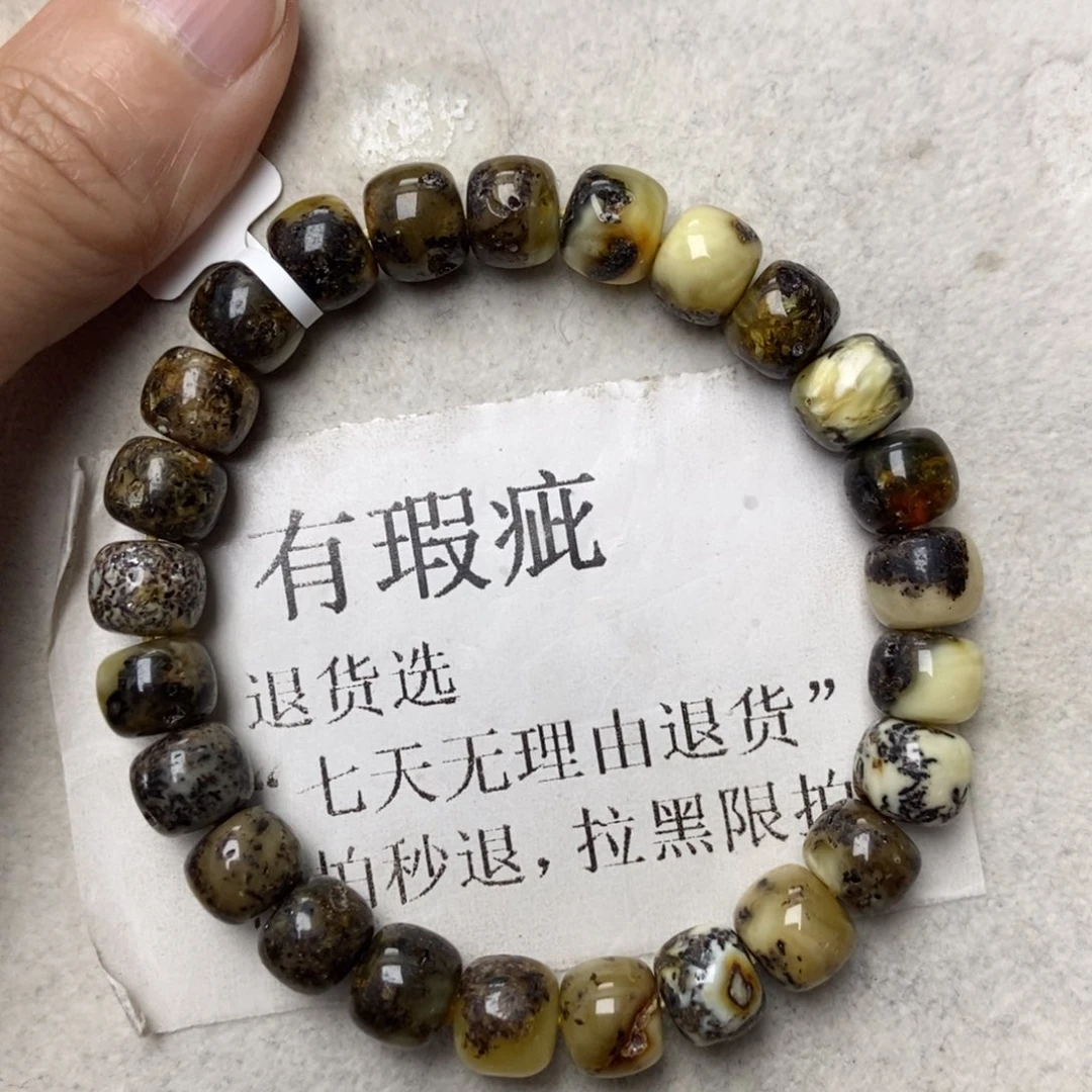 蜜蜡未镶嵌珠宝奇石135