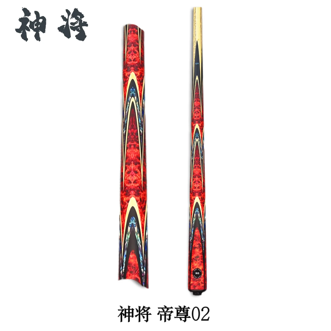 【帝尊02】台球杆爆款小头杆中式-斯诺克通体球杆全新随机剑纹
