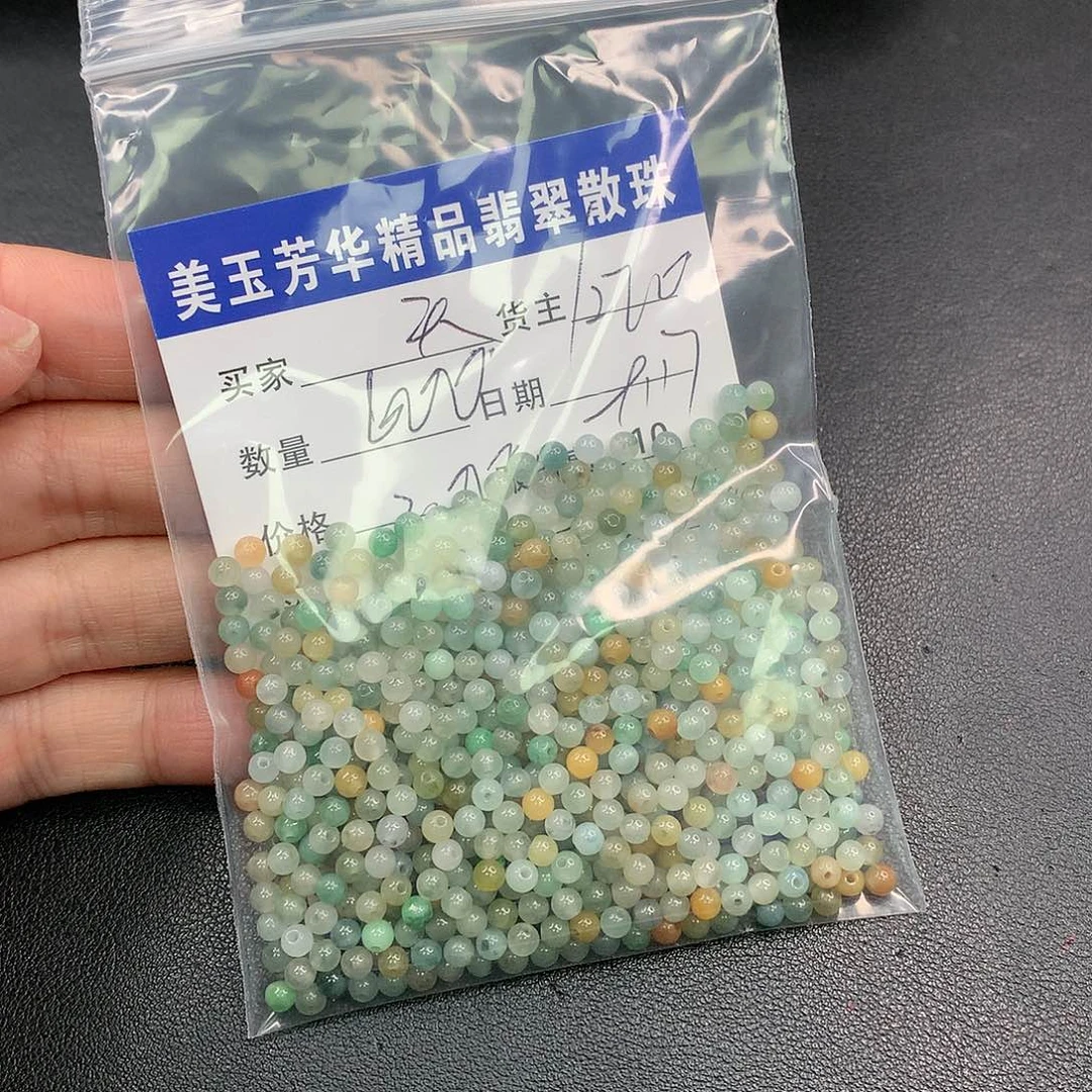 散珠翡翠天**玲翡翠散珠多样性发自选
