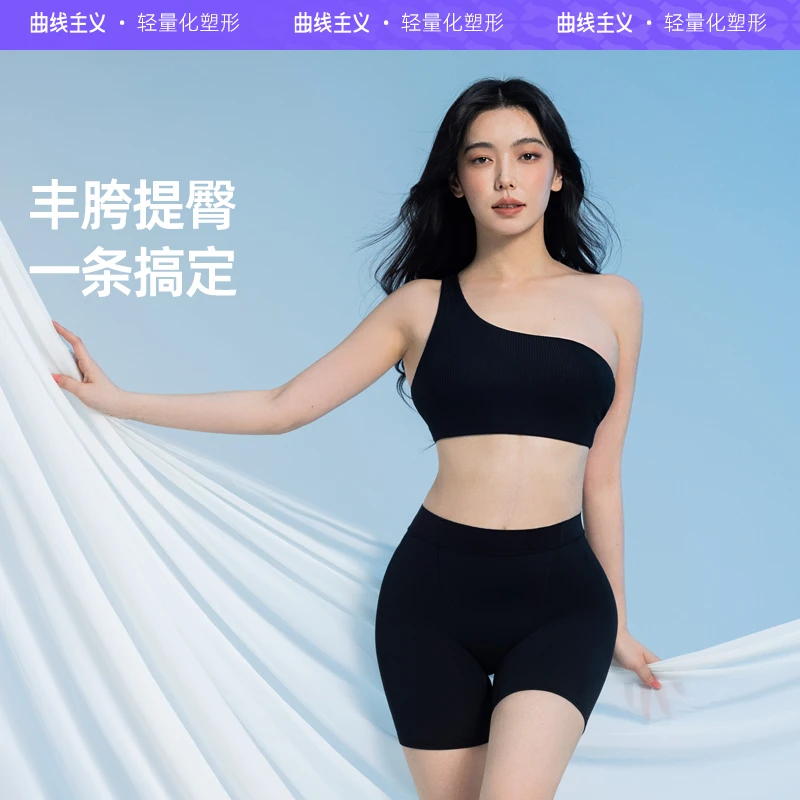 【曲线主义丰胯裤】夏季无痕隐形提臀收小肚子假屁股假胯宽欧若风女