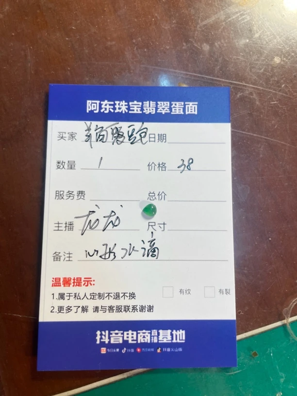 爱豆包小姐姐的水滴