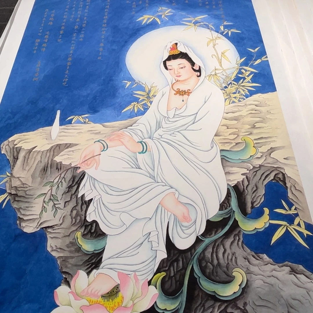 储***品书法瑕疵福利心经观自在