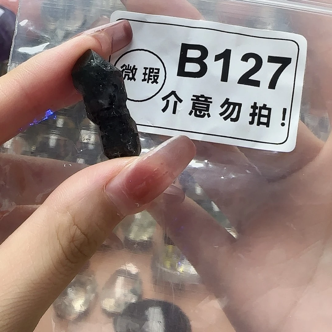未镶嵌摆件水晶b127
