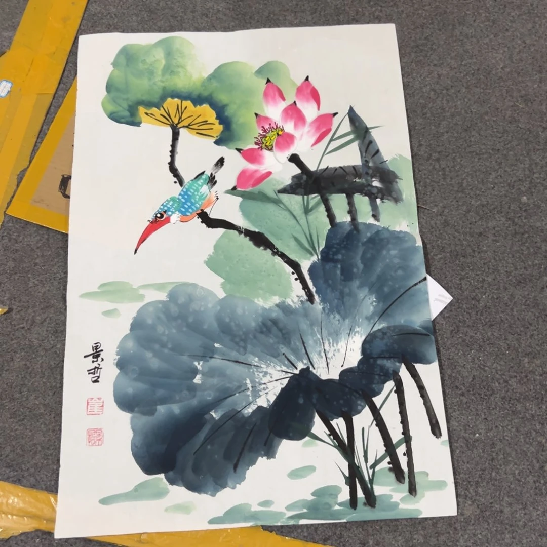 年画 一二三四五六七八九