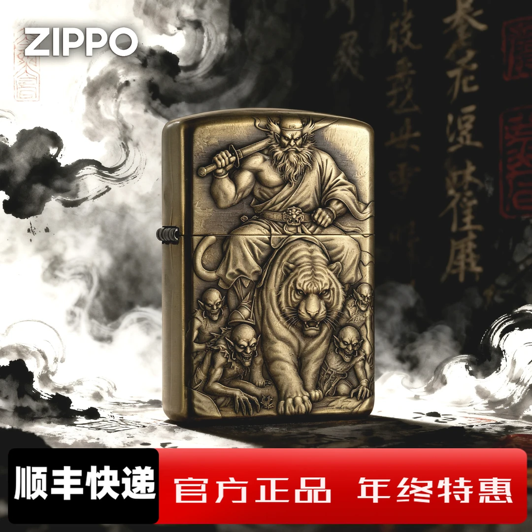 Zippo正品打火机钟馗骑虎双面浮雕盔甲机男士个性礼物复古DYH1X1