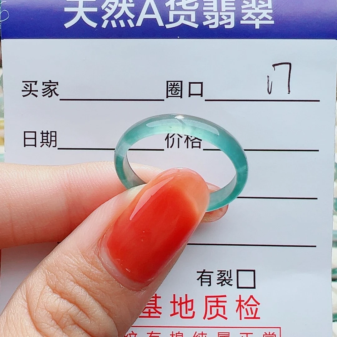 翡翠戒指未镶嵌戒指