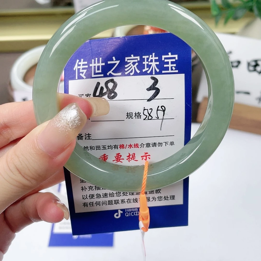 【闪购商品】未镶嵌手镯和田玉