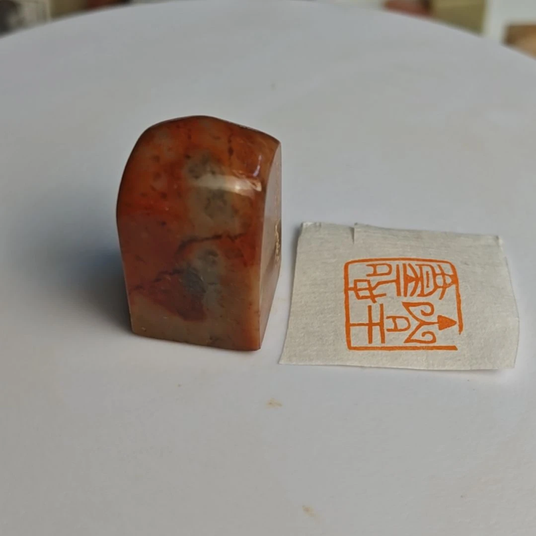 印石寿山石【吉祥如意】2*2*3.5