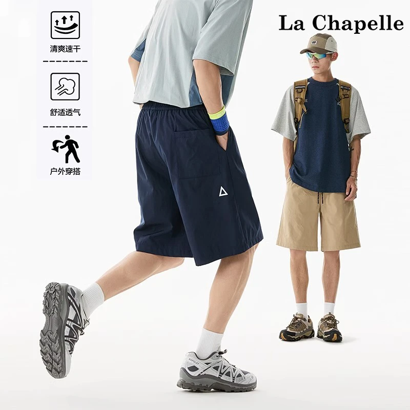 拉夏贝尔户外速干短裤男生2025夏季薄款潮牌高级感休闲运动五分裤
