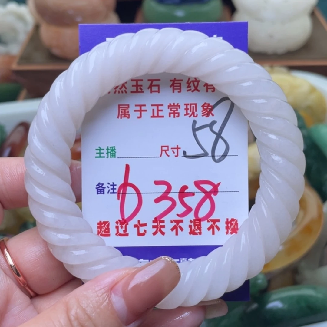 【闪购商品】未镶嵌手镯（圆镯）石英质玉