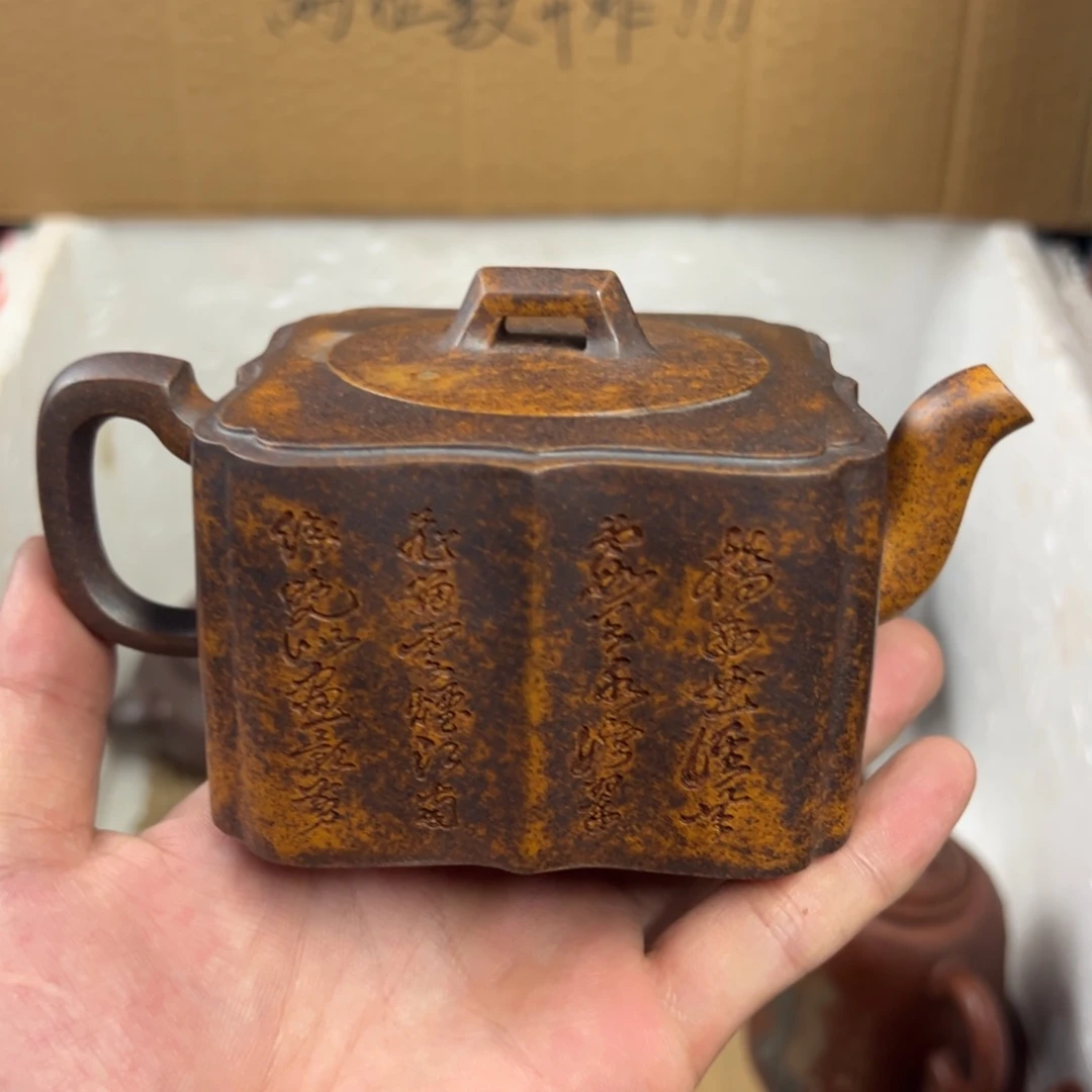 茶壶紫砂300毫升容量