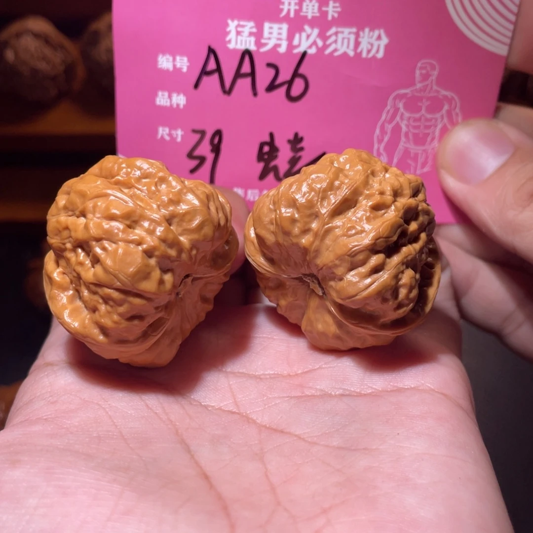 吊坠文玩核桃文玩