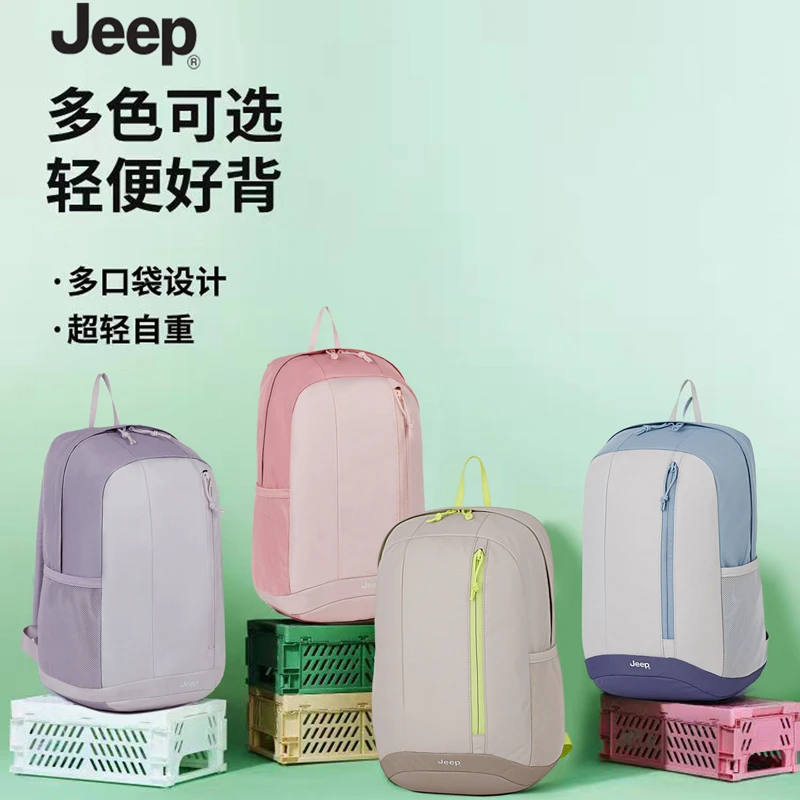 JEEP吉普双肩包户外运动登山背包旅行包女学生书包男