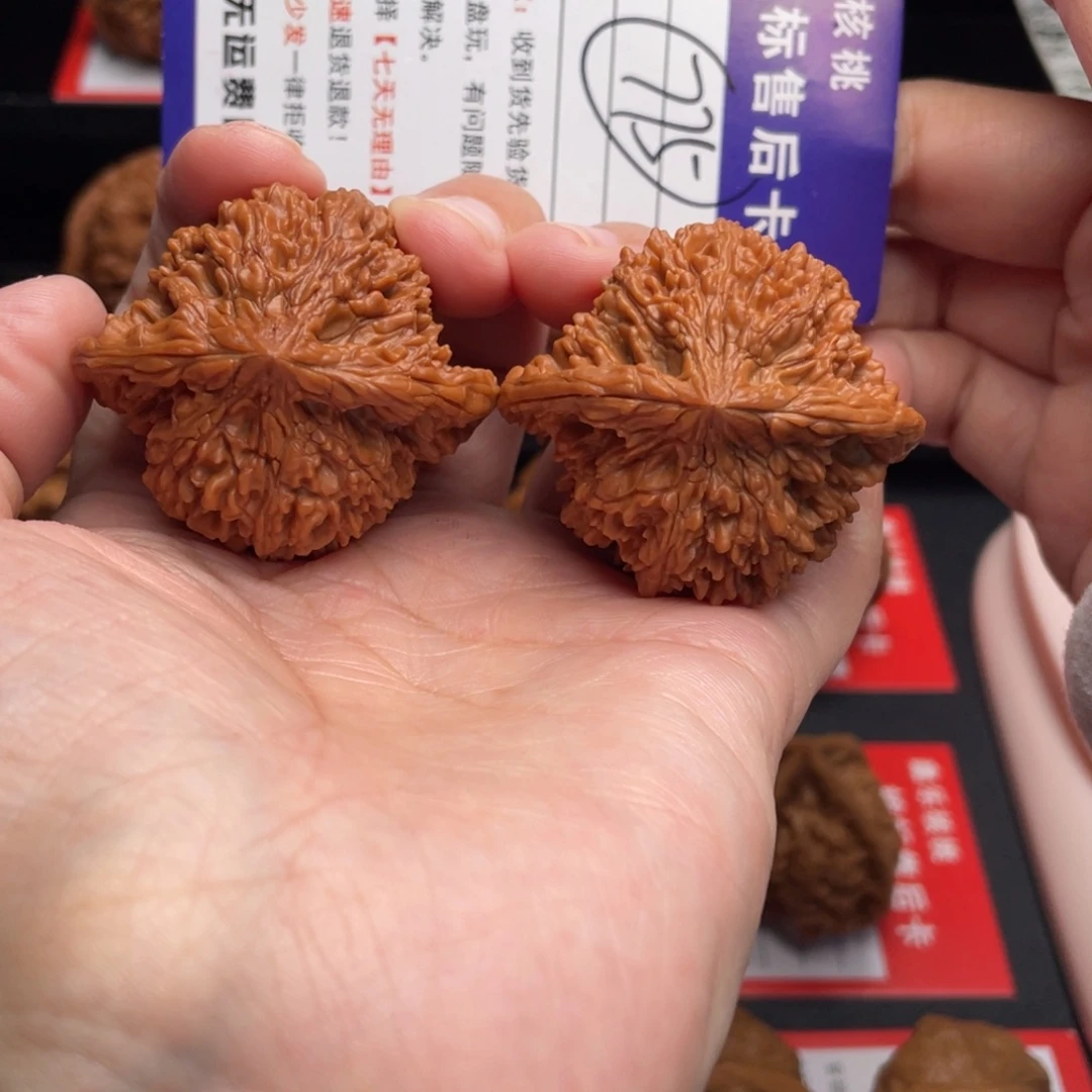 把件文玩核桃满天星42