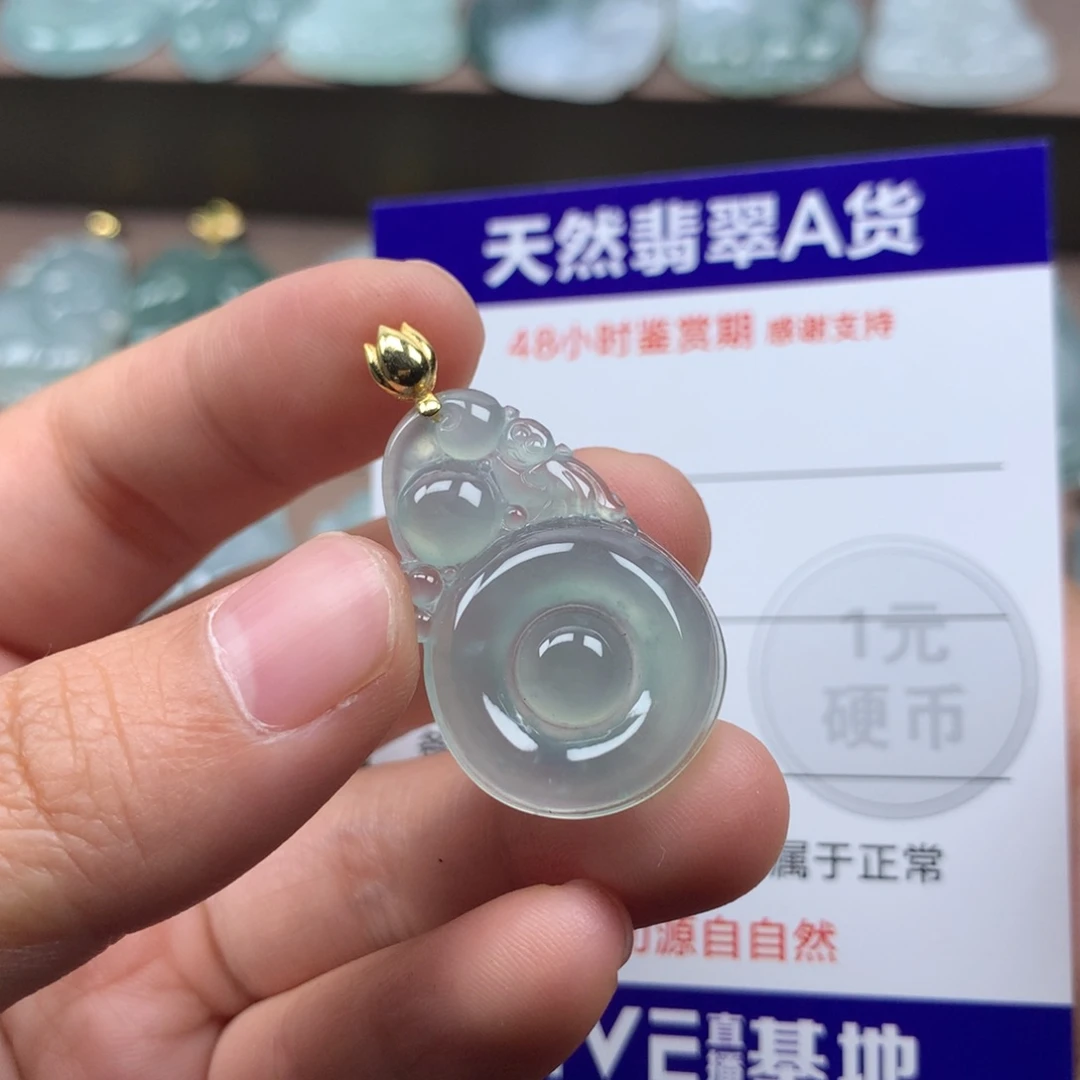 颈饰18K金镶嵌翡翠天然翡翠