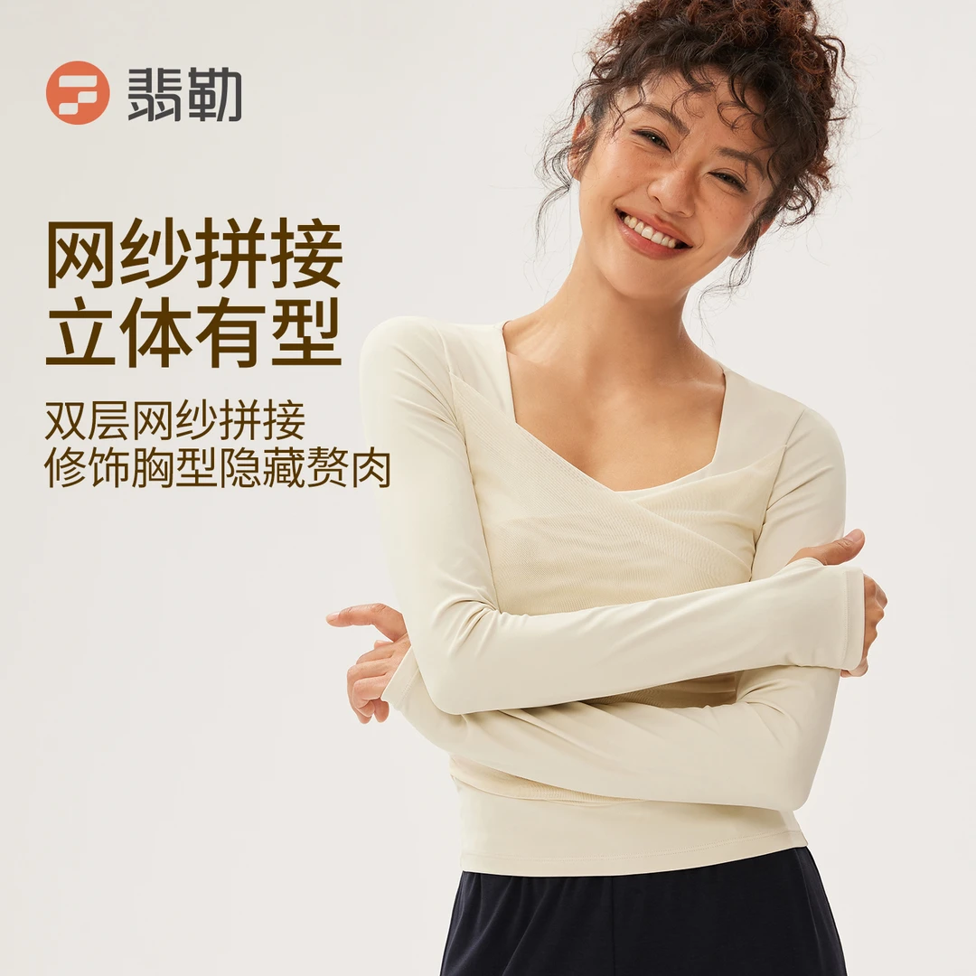 Fieder/翡勒秋冬新款瑜伽云雾长袖网纱拼接透气瑜伽普拉提打底衫