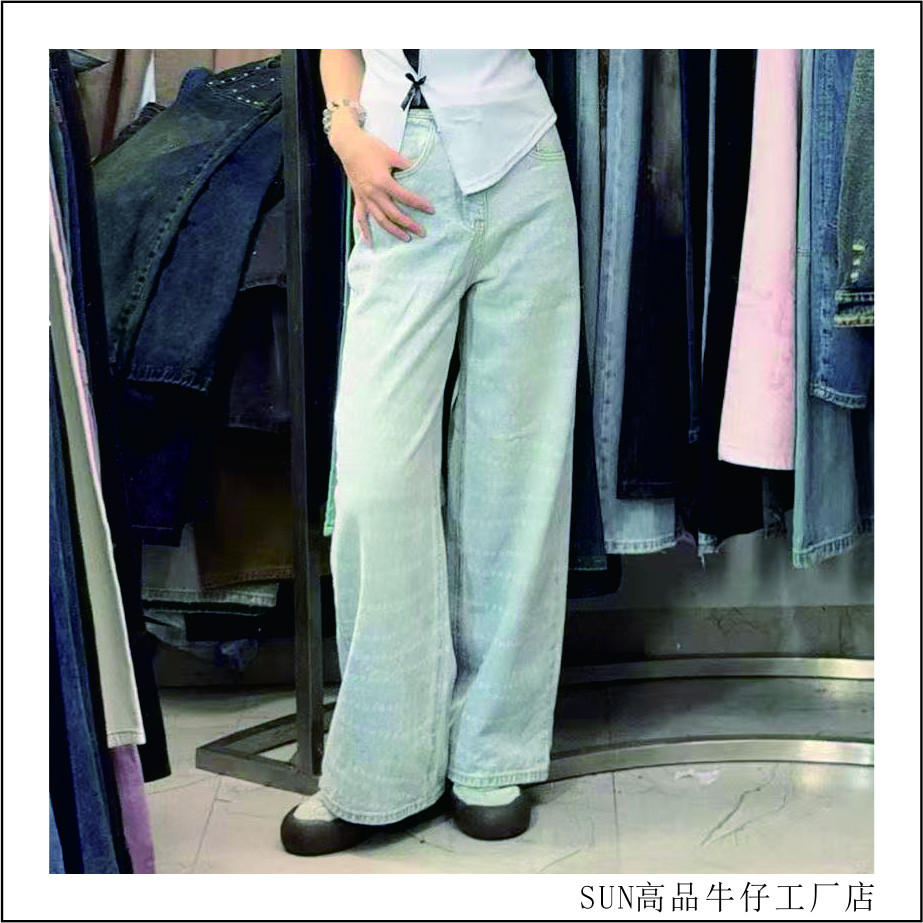 正品无暇断码大货样衣牛仔裤清仓（直播链接）