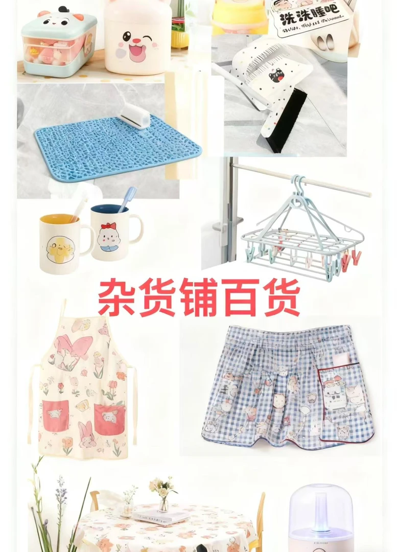 百货组合拼箱纸箱专用【51-100】