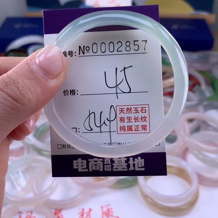 玛瑙/玉髓手镯未镶嵌2857