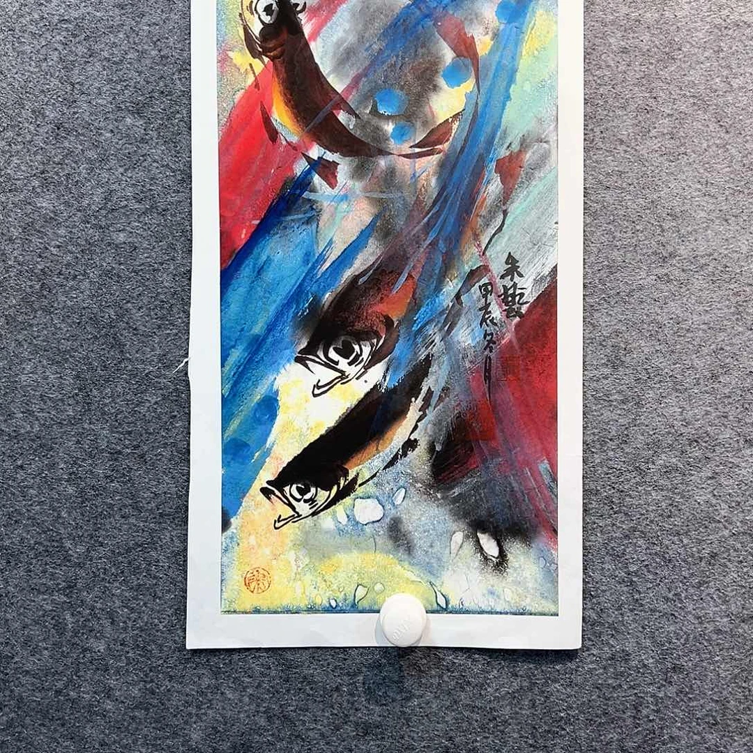国画知鱼之乐纯手绘画