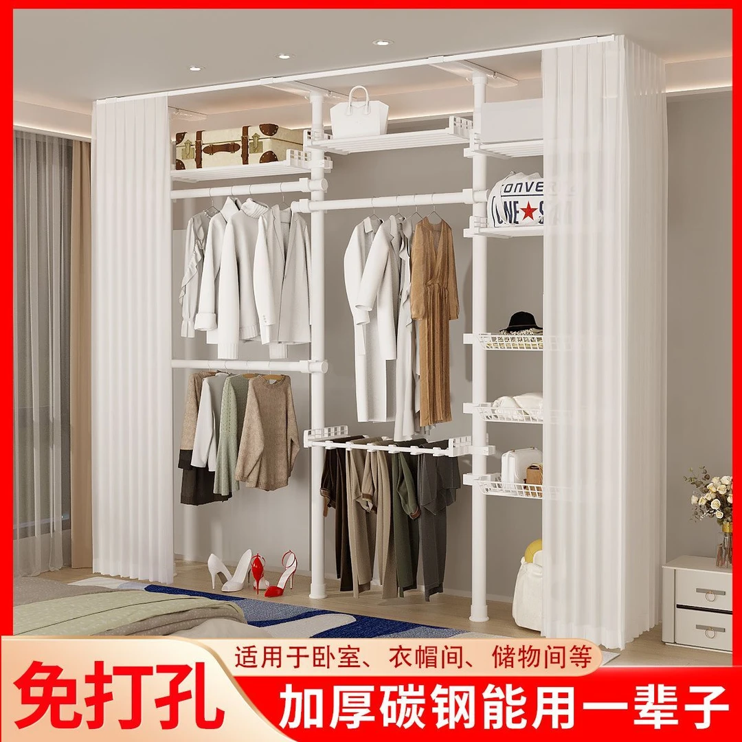 顶天立地衣架杆加粗加厚落地衣帽间置物架组装衣柜开放式晾挂衣架