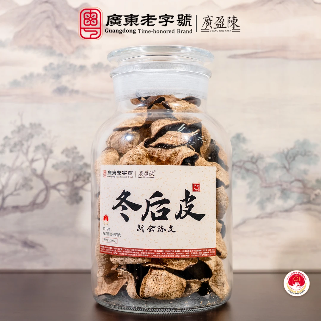 【醇香甜润】2019年 梅江圈枝红皮冬后皮 60g/300g 新会陈皮