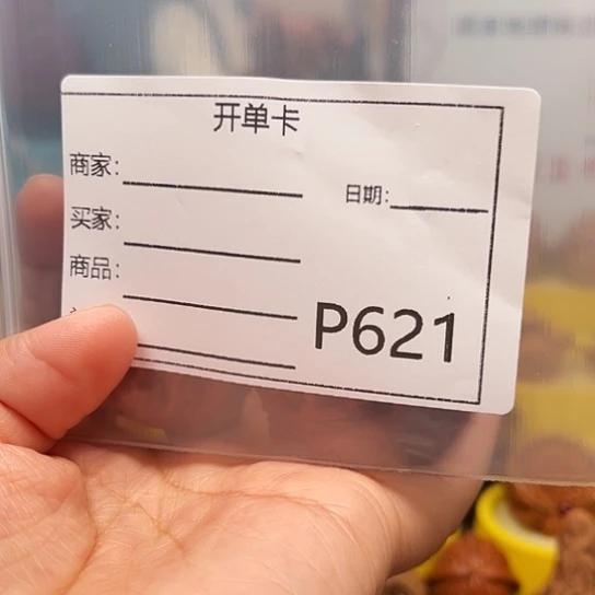 墨***迹吊坠文玩核桃红蛇