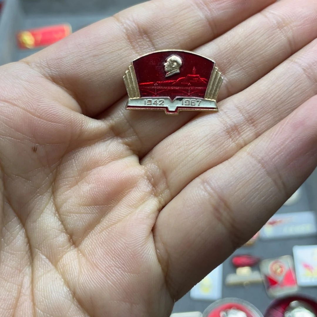 铝红色收藏精品小章