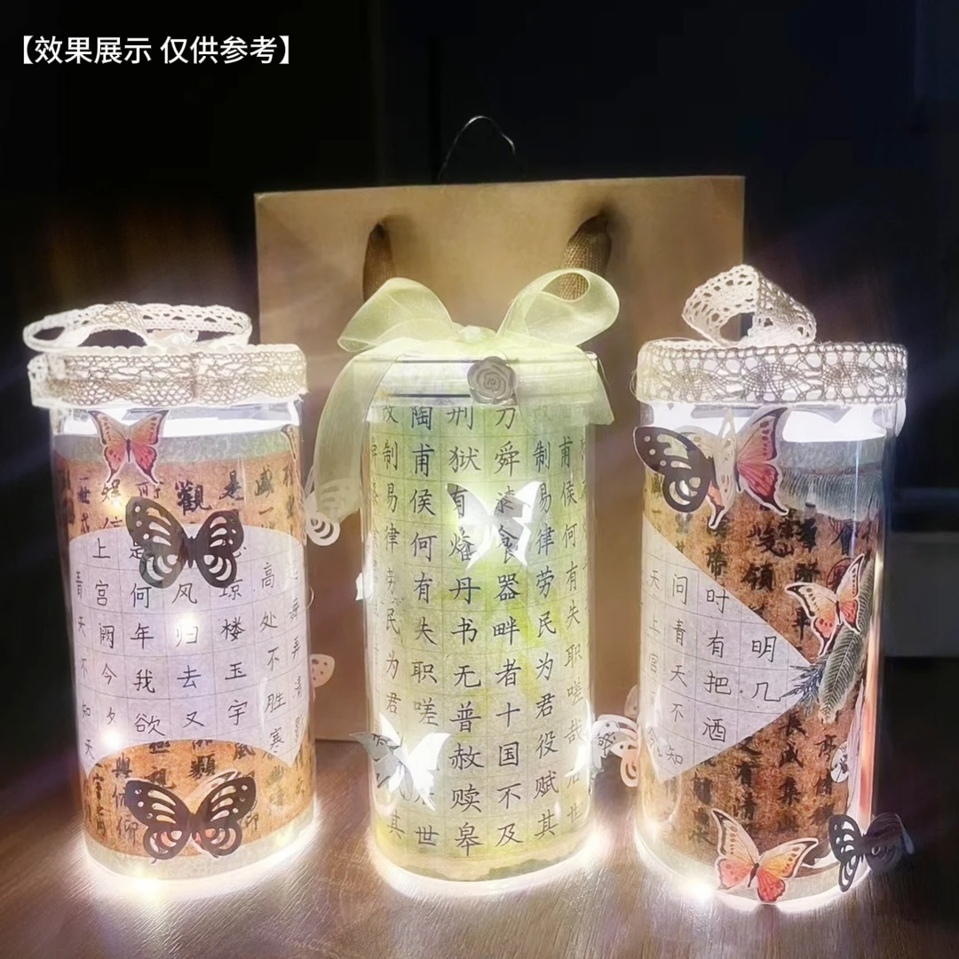 中国风硬笔书法纸灯笼国潮蝴蝶创意发光装饰布置摆件田字格练字纸