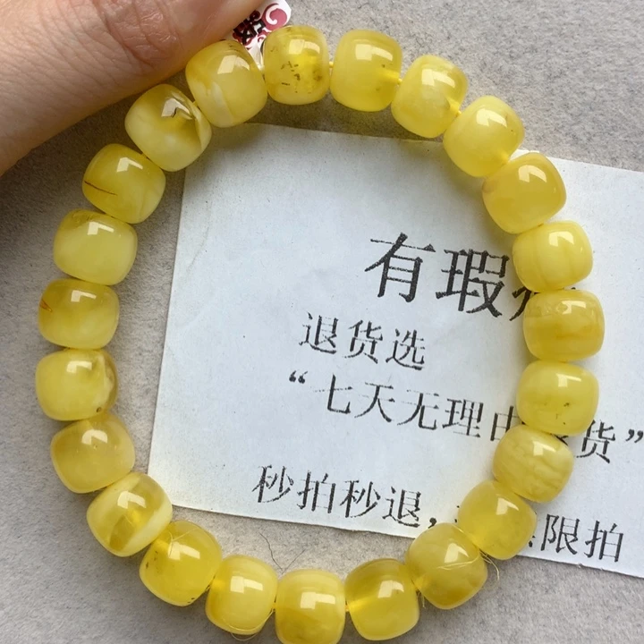 未镶嵌琥珀珠宝奇石8