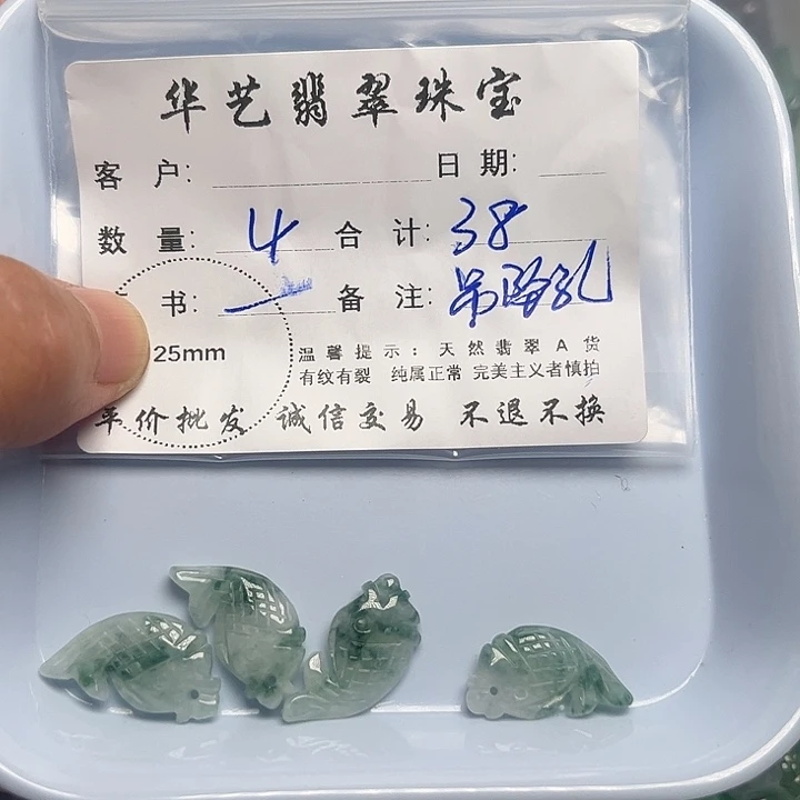 翡翠颈饰未镶嵌天然翡翠吊坠