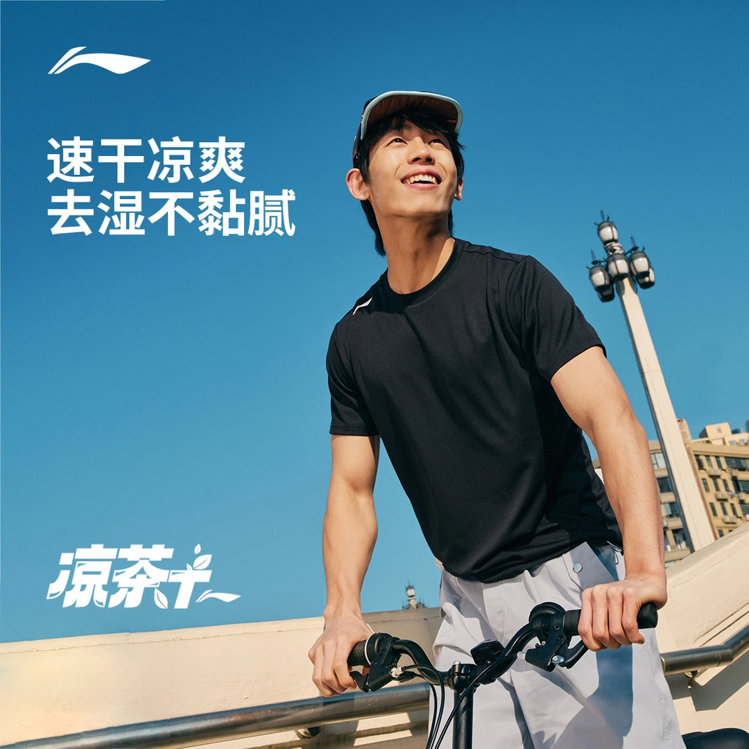 李宁短袖T恤男士健身系列百搭圆领夏季运动衣针织运动服ATSV645