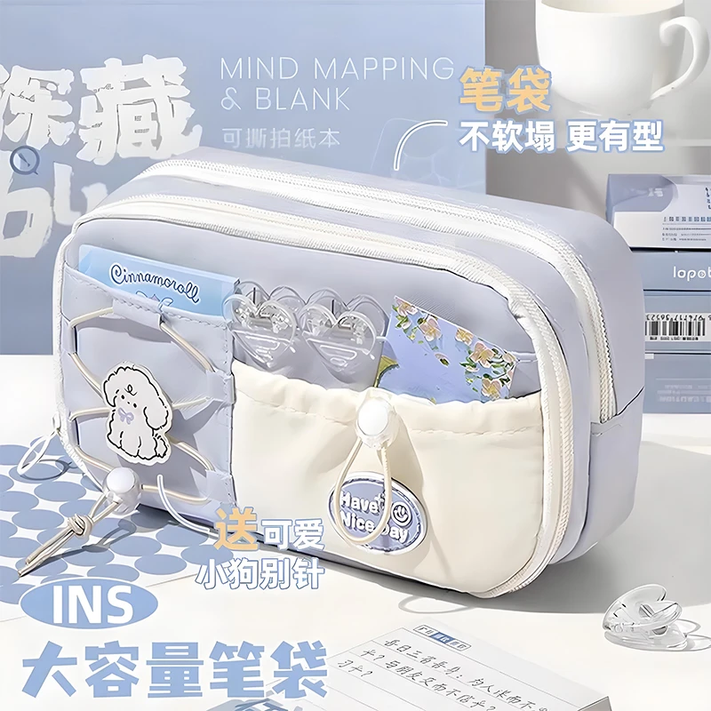 海盐奶蓝！笔袋大容量可爱小狗文具高颜值ins风学生儿童文具盒笔袋