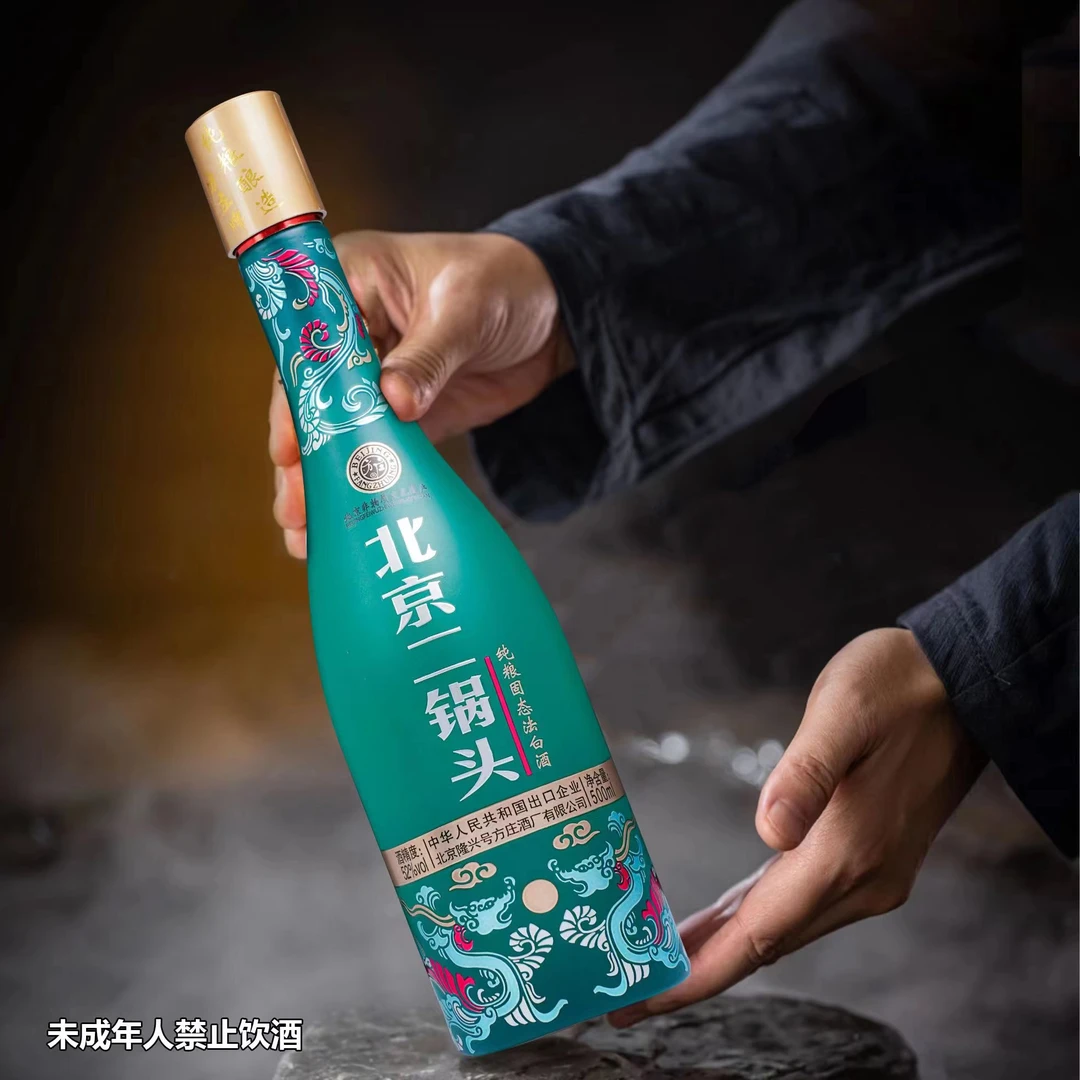 方庄北京方庄二锅头优级纯粮清香型白酒52度500ml
