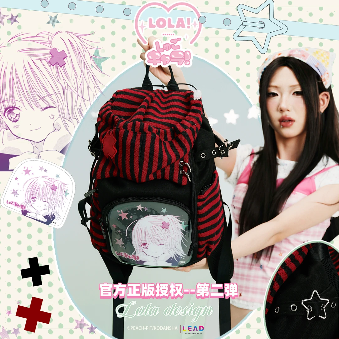 守护甜心正版授权LOLA DESIGN轻亚风双肩包 漫展吧唧晒娃学生背包