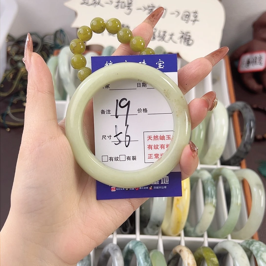 蛇纹石玉手镯未镶嵌傅**丫